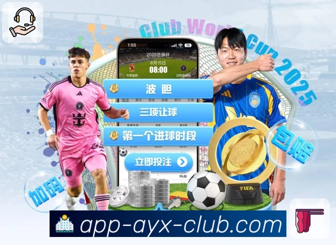 体育平台欢迎图